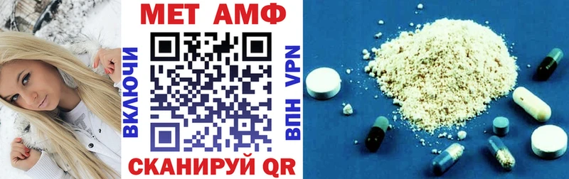 купить наркотик  Семёнов  АМФЕТАМИН 97% 