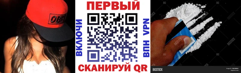 Амфетамин Розовый Семёнов