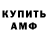 МЕТАДОН мёд garik gocman