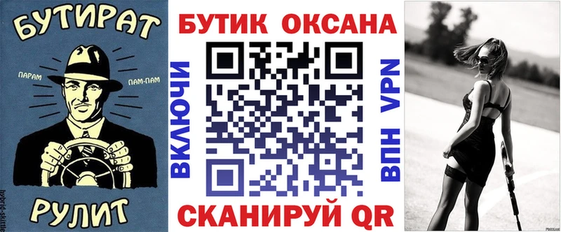 это официальный сайт Семёнов Бутират буратино
