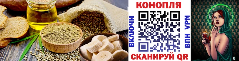 Cannafood конопля  Семёнов 