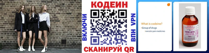 kraken рабочий сайт  сколько стоит  Семёнов  Кодеин Purple Drank 