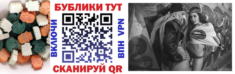 Экстази ешки  площадка состав  Семёнов 