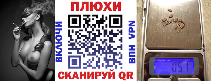 OMG tor  Семёнов  ГАШ Cannabis 