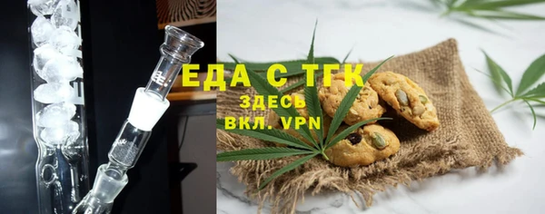 эйфоретик Бугульма