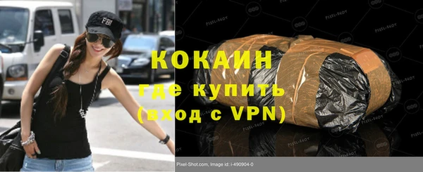 ГАЛЛЮЦИНОГЕННЫЕ ГРИБЫ Верхний Тагил