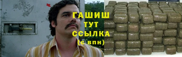 гидропоника Бронницы