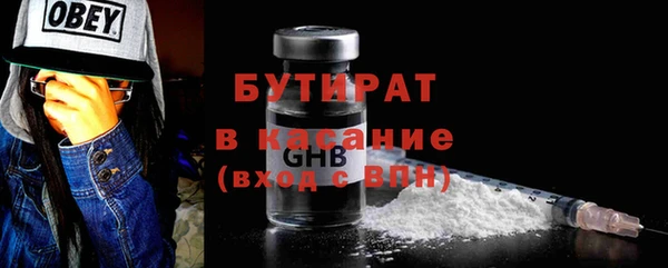 гидропоника Бородино