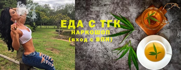 ГАЛЛЮЦИНОГЕННЫЕ ГРИБЫ Верхний Тагил