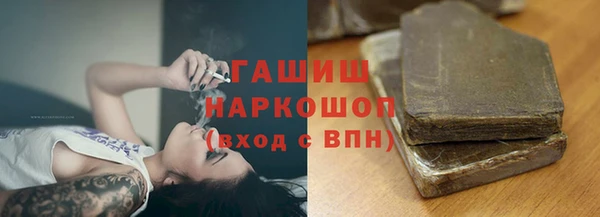 герыч Гусев