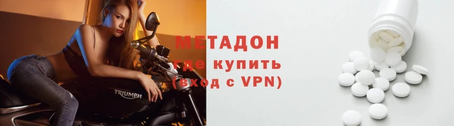 эйфоретик Бугульма