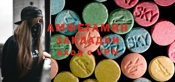 прущая мука Инсар