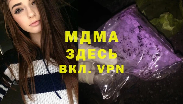 mdma Верхнеуральск