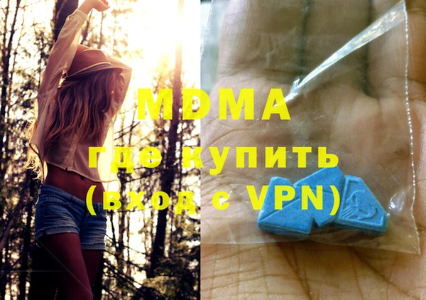 гидропоника Бронницы
