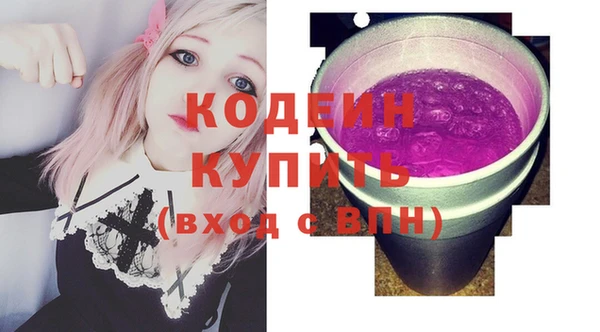 PSILOCYBIN Иннополис
