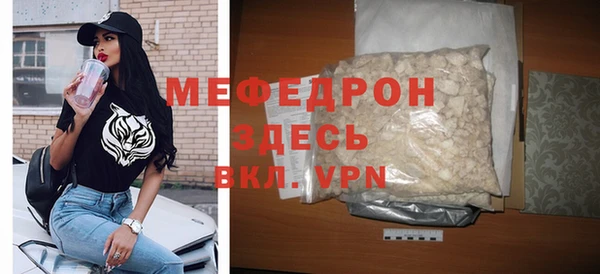 эйфоретик Бугульма
