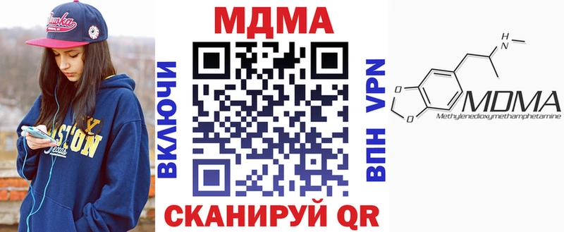маркетплейс телеграм  наркотики  Семёнов  MDMA молли 