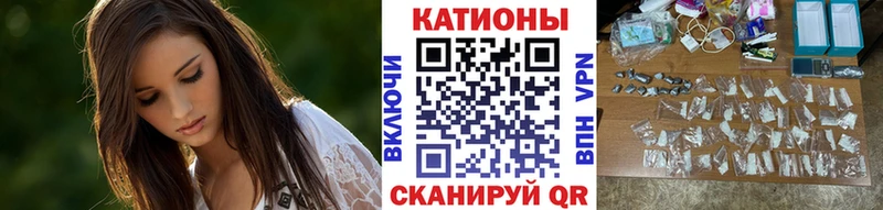 Меф мука Семёнов