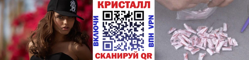 mega вход  продажа наркотиков  Семёнов  нарко площадка наркотические препараты  Метамфетамин кристалл 