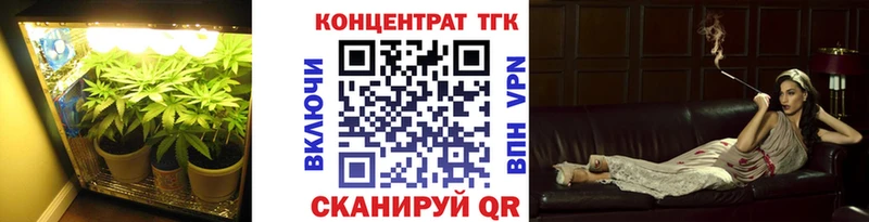 Дистиллят ТГК Wax  Семёнов 