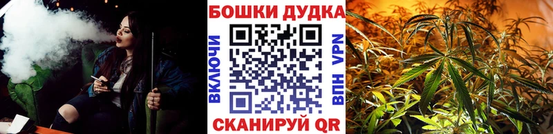 МАРИХУАНА семена  где купить наркотик  Семёнов 